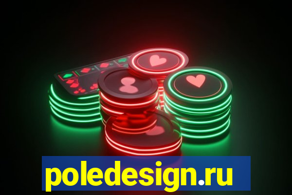 poledesign.ru